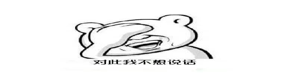mysql执行建表语句报1064