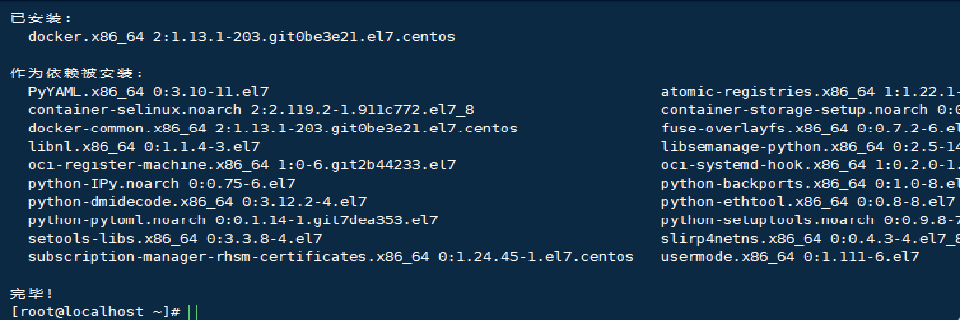 docker安装