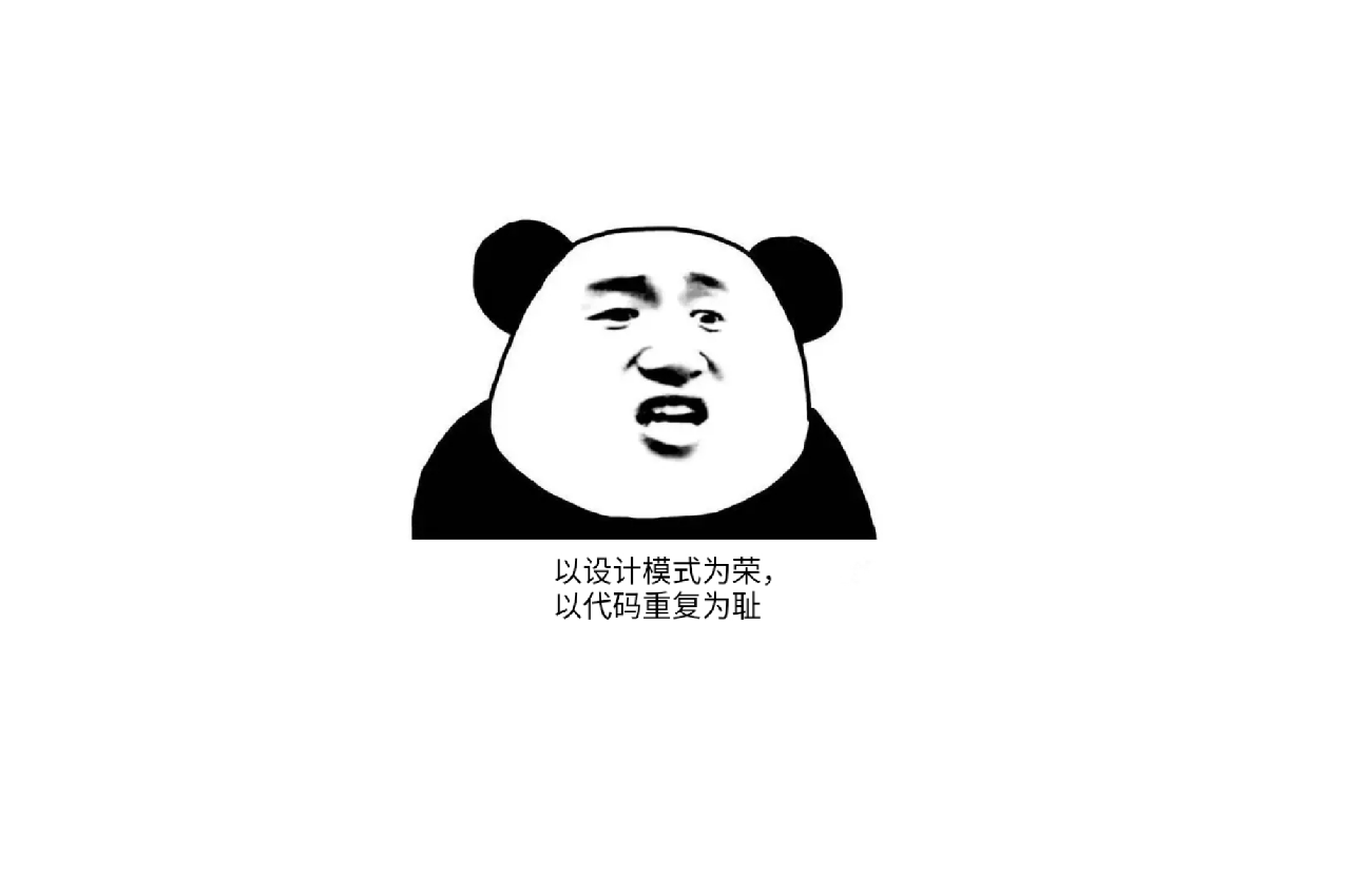 装饰器模式